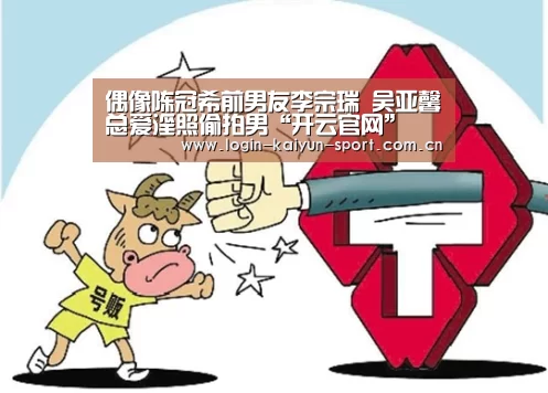 开云体育