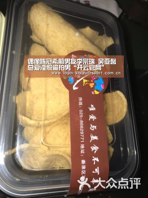 开云官网入口