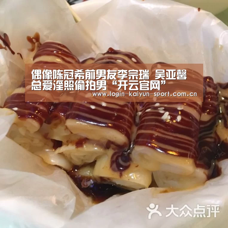 开云官网